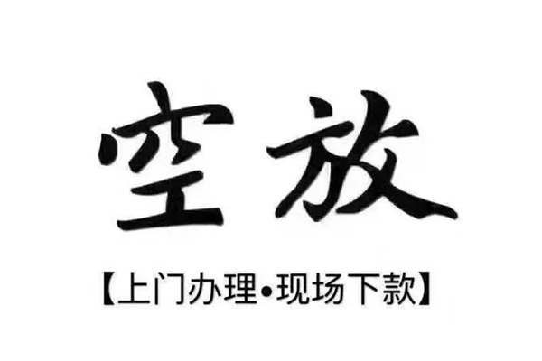 成都23个人贷款都有哪些平台-成都23个人借钱长期-成都23信用贷款
