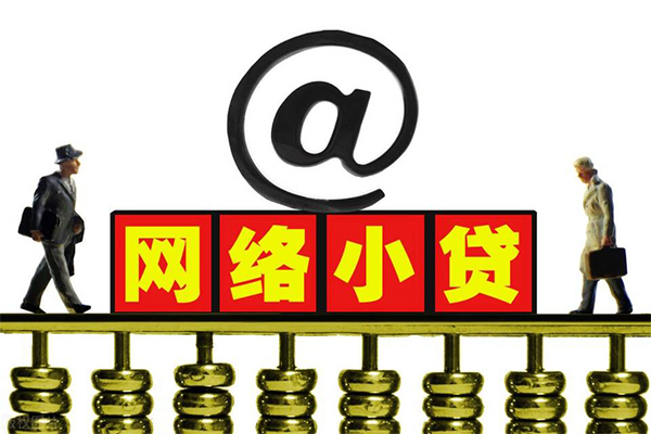 成都23本地身份证贷款-成都23有没有私人放款的-成都23贷款信用贷款
