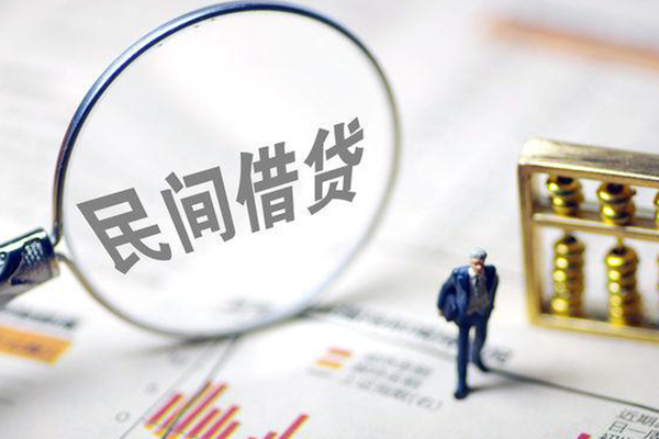 成都23借贷个人-成都23空放私借民间借贷-成都23个人身份证贷款