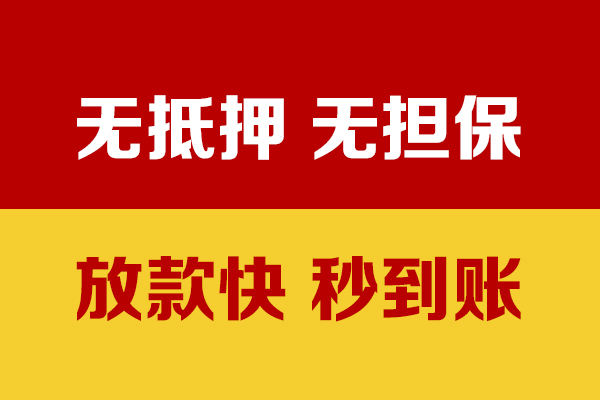 成都23小额贷款贷款-成都23身份证贷款电话-成都23本地身份证贷款