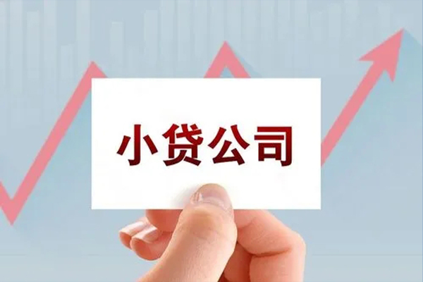 成都23正规短借-成都23上门空放-成都23贷款无抵押