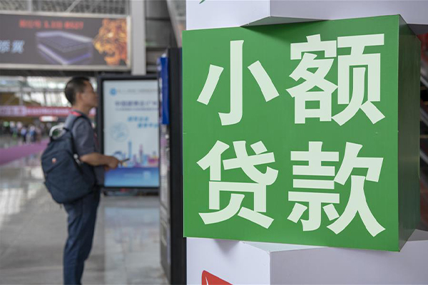 成都2324小时上门放款-成都23借私借-成都23空放借钱