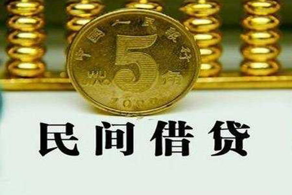 成都23哪里可以民间借贷-成都23民间小额借贷-成都23哪里可以信用贷款