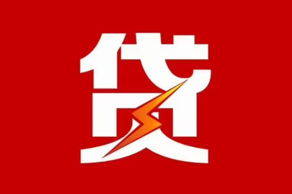 成都23身份证怎么贷款-成都23民间短期水钱借款-成都23个人空放