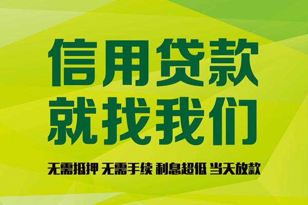 成都23身份证贷款分期-成都23空放-成都23私借短借
