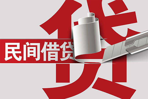 成都23借钱上门放款-成都23地区公积金信用贷款-成都23个人工程贷款