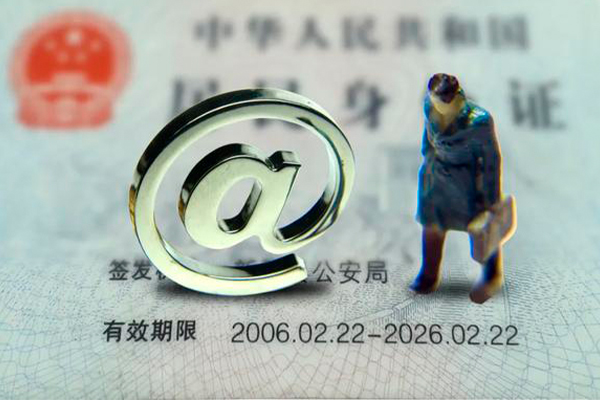 成都23空放-成都23信用贷款-成都23本地身份证贷款