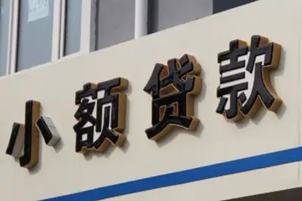 成都23贷款当天放款-成都23身份证借私借-成都23身份证借私借
