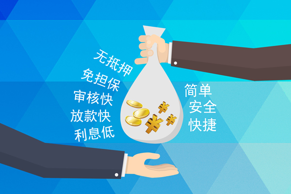 成都23个人贷款都有哪些平台-成都23哪里可以借私借-成都23哪里可以信用贷款