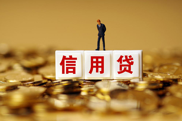 成都23私借空放当场拿钱-成都23个人小额贷款-成都23私借空放
