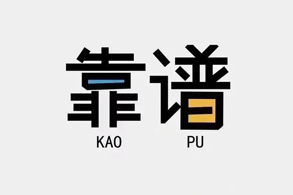 成都23个人空放联系方式-成都23私人抵押贷款-成都23小额短借