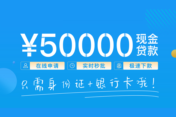 成都23小额信用贷款-成都23小额贷款-成都23短借短拆