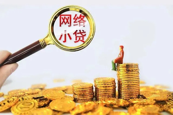 成都23贷款当天放款-成都23私借空放短借-成都23大学生信用贷款