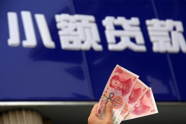 成都23私人空放借钱-成都23小额空放-成都23身份证借私借