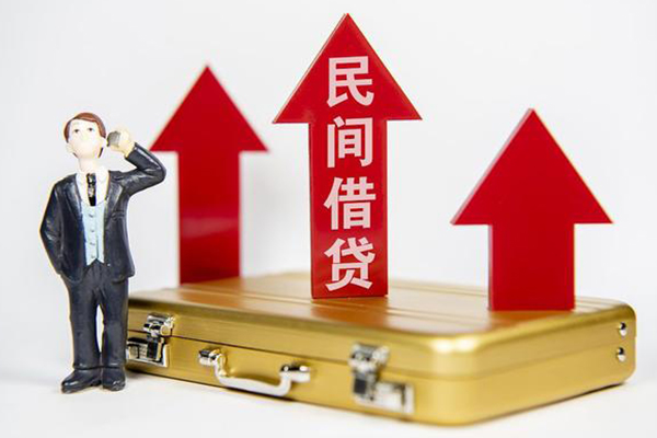 成都23无抵押贷款-成都23私人借贷平台-成都23上门空放