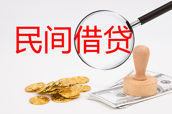 成都23空放借款-成都23民间短期私借借款-成都23私人私借